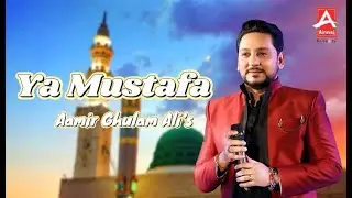 Naat l Ya Mustafa l Aamir Ghulam Ali l Airavaj