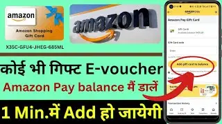 how to redeem an Amazon gift card? Amazon gift card kaise add karen? #amazonvoucher
