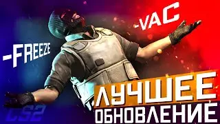 CS2 Update 03/9/2024 / Fixed Endless Hang / Leaky VAC / Leaks Major 2024