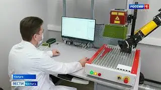 Репортаж "Россия 1" об Инновационном Цифровом Энергетическом Центре "Каскад"