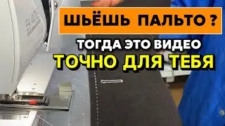 How to make a buttonhole on thick fabrics?