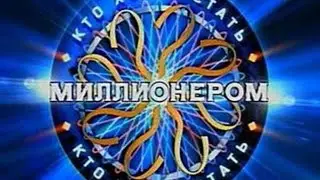 Russian Wwtbam Classic Graphic Remake 2 Part 1