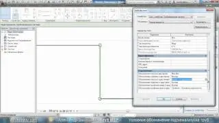 AVysotskiy.com - Видеоуроки Revit MEP - УГО подъема/опуска труб