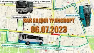 Как ходили автобусы по Бухар-Жырау 06.07.2023