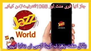 Jazz Unlimited Min & 10 GB Free/ Informative Video in Hindi/Informative Video in Urdu 2021