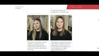 Посадочная страница Moods Hair (open day)