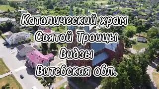 Костёл Промысла Божьего,Католический храм Святой Троицы.Dji mini 2