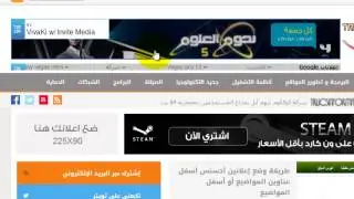 أداة مهمة لكل من يتعامل مع شركة غوغل أدسنس