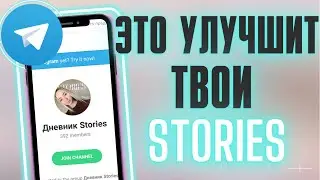 БЕСПЛАТНЫЙ ТЕЛЕГРАМ КАНАЛ ДЛЯ STORIES INSTAGRAM | СТИКЕРЫ ДЛЯ СТОРИС | где брать русские шрифты