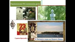 Мои страницы в ИНФОУРОКЕ