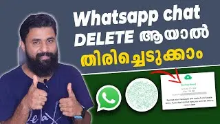 How To Recover Deleted WhatsApp Messages Without Back Up (iPhone & Android)