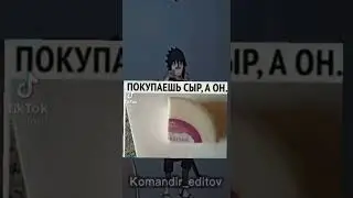 Засмеялся подписался #мем#смешно#жиза