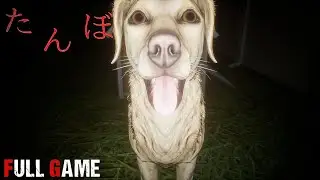 THE PADDY FIELD (たんぼ) _ New Beautiful Full Game || The route was very scary || PC