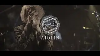【LONG TRAILER】AIOLIN LAST ONEMAN『革命的ヴァイオリニズム』LIVE at 2021.07.23
