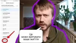 🔌 екстрене підключення до ІНШОГО  оператора Kyivstar, Lifecell, Vodafone