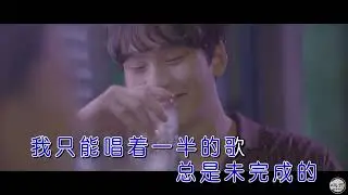 純音樂 元若藍Shorty Yuan【半情歌】Wild West KTV 伴唱 Karaoke 伴奏 西野