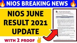 NIOS June Result Latest Update 🔥ll Nios Result date declared 