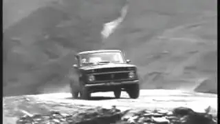 ВАЗ НИВА 4х4 испытания 1977 г