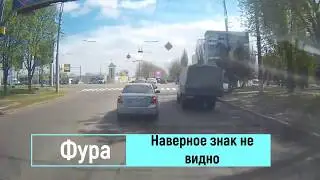 И так бывает. Кременчуг