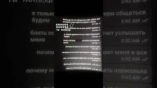 у меня все стабильно #рек #что #рек #рек