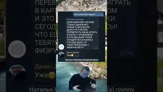 #челхорош
