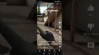 моё видео попало в шортах но не на моём канале