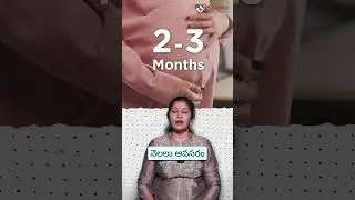 గర్భం పోయిన తర్వాత కోలుకోవడం: మళ్లీ ప్రయత్నించే ముందు ఎంత కాలం వేచి ఉండాలి? | Mamata Fertility