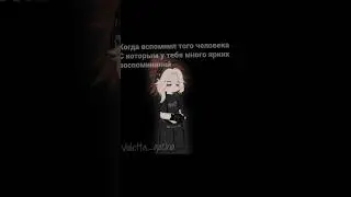 тгк-жизнь со мной это  ^^ #gacha #рек  #дует