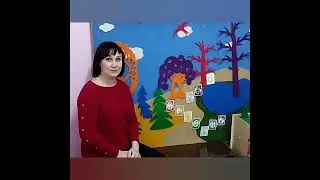 Занятие для детей 