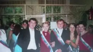 Школа 850 выпуск 2005 года