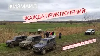 Izmail off road 4x4 challenge 