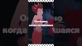 Первая принцесса Атлантики - Аттина tg: catnipurr 