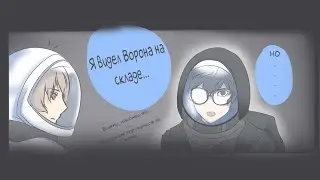 ~Persona в Among~ Озвучка комиксов по Among us|амонг ас by Mikura Team