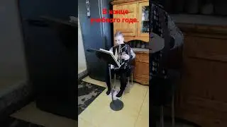 Уроки на баяне!