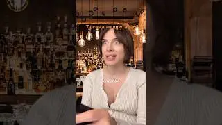ВОНА З ТВОЇМ ХЛОПЦЕМ 🥹‼️