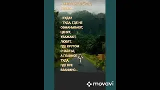 🔥 БИЛЕТ В ....  🔥!!! (поддержите канал, карта СБ 5228 6006 2060 9802. СПАСИБО