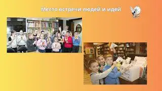 Мы всегда рады вам! Ролик ко дню открытых дверей.