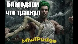 Pudge Rampage by Miwilay ( ͡° ͜ʖ ͡°)⊃~~~~~~ワ