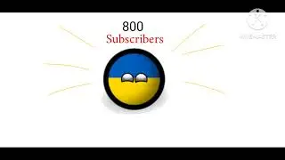 НАС ВЖЕ 800!