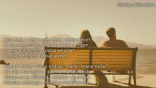 🖤 Mariya & Ellina - Влюбился в неё [cover 2019] [lyics- RU/LT]