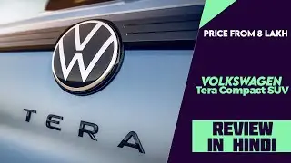 Volkswagen New Tera SUV Officially Teased - Launch In Brazil Next Month - Explained All Details