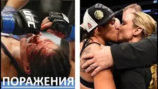 Amanda Nunes: All the Lesbian's Defeats in MMA Fights / Lioness Hunt