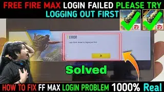 HOW TO FIX FF MAX LOGIN PROBLEM ✅ || FREE FIRE MAX LOGIN FAILED PLEASE TRY LOGGING OUT FIRST 😭😭😭 ||