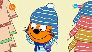 Три кота анонс  карусель 30.12.2019