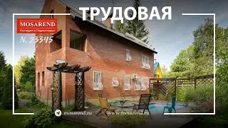 Дом с открытым бассейном посуточно