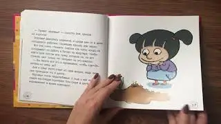 Что делать, если скучно