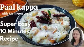 Paal kappa Recipe | How to Make Paal Kappa | Kerala Paal Kappa Recipe | Tapioca Recipe |Ep:574