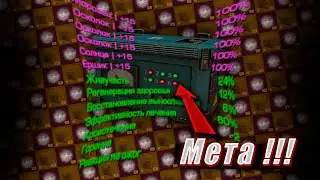 За 150KK собрал ЛУЧШУЮ СБОРКУ в STALCRAFT:X