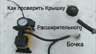 Шевроле Нива 