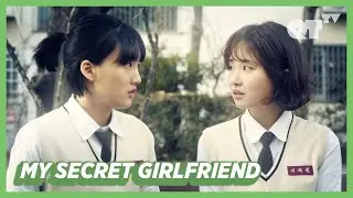 Secretly Dating My High School Crush | Lesbian Romance | Sui